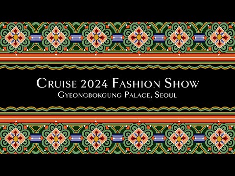 [생중계] 구찌 2024 크루즈 패션쇼 | ✨Gucci Cruise 2024 Fashion Show✨