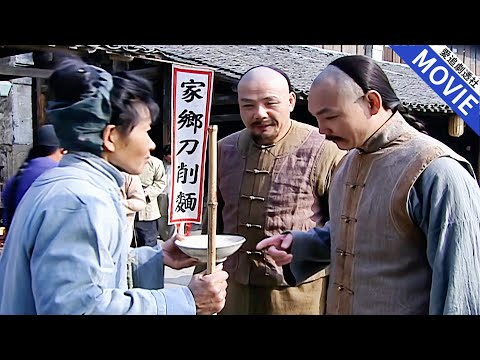 乾隆一路南下治貪，女乞丐卻一句話卻救了他最想辦的“大貪官”！【乾隆王朝】