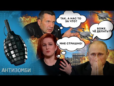 ОТВЕТКА по России довела Захарову ДО СЛЕЗ! Зачем Путин вызвал на ковер ГЕНЕРАЛОВ? | Антизомби