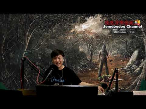 jemdogdog 極度深寒 第1029集 德州雙臉人生連環美女握殺者上  A