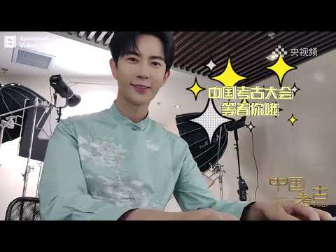 于朦胧 Yu Meng Long -【于朦胧综艺】2022.08.20 ''中国考古大会'' 片场花絮