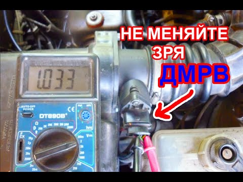 Checking the MAF with a multimeter: How to avoid mistakes; it might not be the MAF