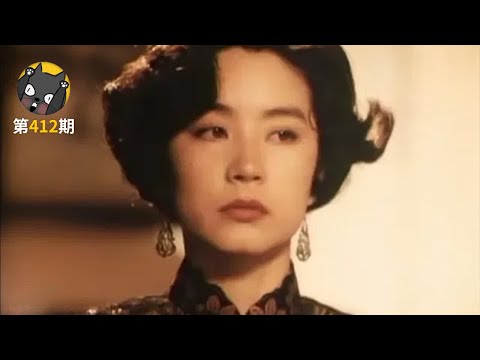 原型张爱玲的乱世情缘，三毛作品改编《滚滚红尘》| 看电影了没