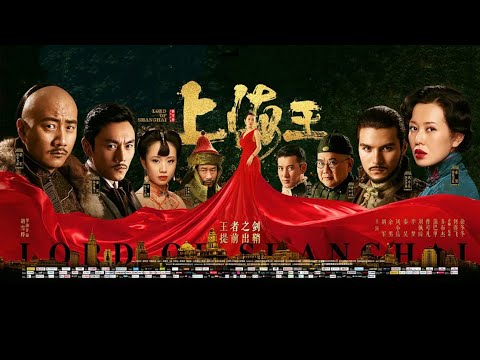 [FULL] Lord of Shanghai: From brothel maid to crime queen: one woman seizes Shanghai’s underworld