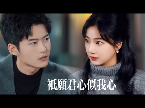 She Tried to Scare Him Off With Crazy Demands—But He Said Yes?! Now Their Fake Marriage Feels Real!