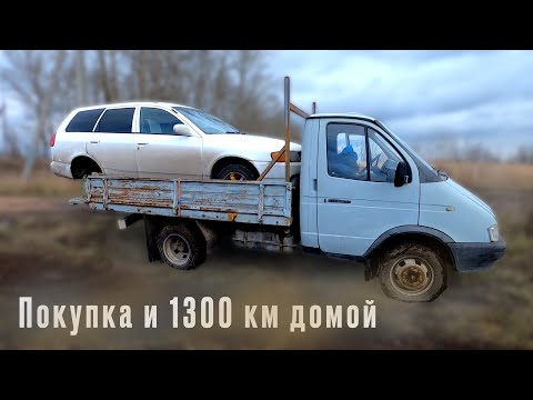 Старая полноприводная Газель для автодома
