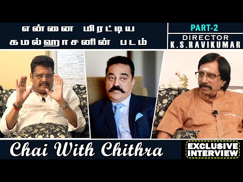 முத்து படத்தில் ரஜினி பேசிய அந்த அரசியல் வசனம் -CHAI WITH CHITHRA /K.S.RAVIKUMAR PART 2