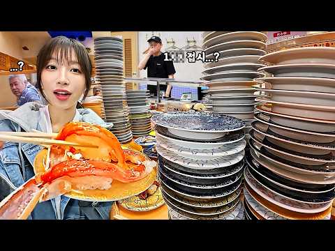 $7 Per Plate?! How Many Did I Eat at a Sushi Spot by a 70-Year Crab Legend in Japan?