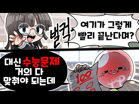 내가 다니는 동아리에 방심하고 들어오면 생기는 일 ㅋㅋㅋ