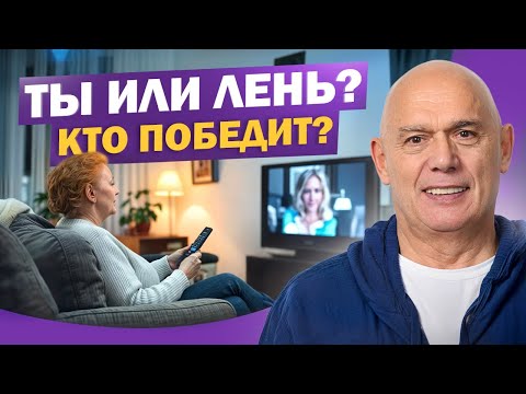 Is laziness getting the better of you? Find out how to start exercising when you're exhausted!