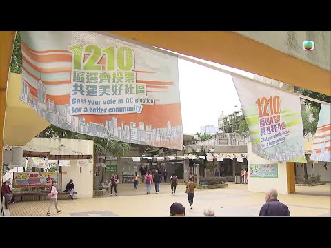 香港無綫｜7:30一小時新聞｜2023年12月9日｜