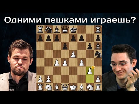 Ф.Каруана - М.Карлсен 😲 Получил ЖБАН уже в ДЕБЮТЕ 🏆 Julius Baer Generation Cup 2023 ♟Шахматы