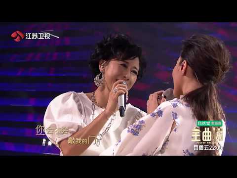 金曲捞 叶倩文一出场就赢了，《爱的可能》还是熟悉的味道 170526