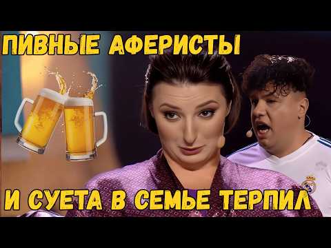 ВЗЯТКА - НАГГЕТСЫ И ХМЕЛЬНОЙ НАПИТОК! Беременная просто упала на месте от услышанного 😂