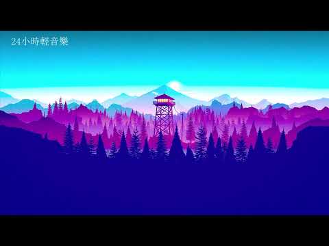 24小時輕音樂 48: 老歌輕音樂 Taiwan Music