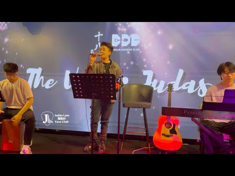 Judas Law 羅凱鈴 Mega Stages 十八夢 Music Live 22 Jun 我也不想這樣/再見我的初戀/牆紙/為何他會離開你/沒有你還是愛你/⁠你沒有好結果/穿花蝴蝶/與蝶同眠