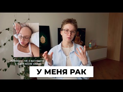 My Story. Oncology/Hodgkin's Lymphoma/Fasting, Veganism, or Chemotherapy/Psychosomatics