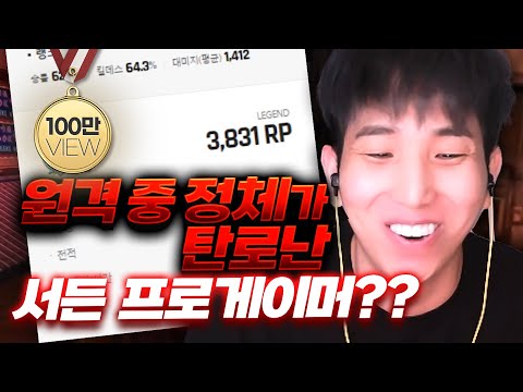 내가 아는사람같은데 .. 너 누구냐 .. ? 【킥반장 시리즈】