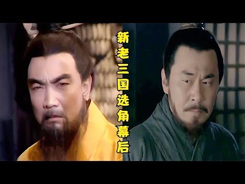 同樣扮演曹操,鮑國安和陳建斌的演技差距暴露! #演员 #选角 #演技 #老戏骨 #喜剧之王