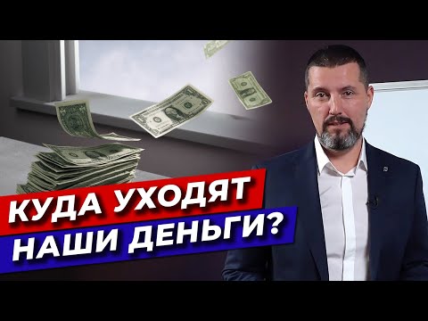 Where do taxes go? / How much tax do we pay on our salaries? / Who lives on our taxes?