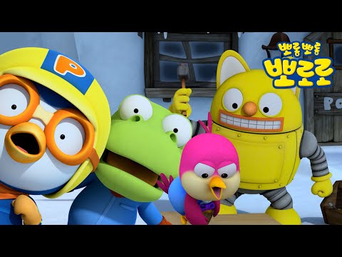 뽀로로 4시간 스페셜 | 연휴에 몰아보는 뽀로로 이야기 ! NEW1기부터 7기까지 인기 에피소드 모음집🎈 | 노는 게 제일 좋은 뽀로로랑 함께 놀자! 🥰