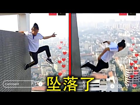 拍下自己最后时刻的网红