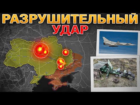 Удар Беспилотниками И Сверхзвуковыми Ракетами🚀 Переговоры Под Давлением⚖️ Военные Сводки 24.01.2026