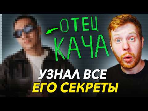 ТВОИ БИТЫ БУДУТ КАЧАТЬ - Все секреты битмейкера Скриптонита