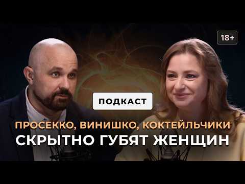Вся правда о зависимостях, ловушках, стадиях. Василий Шуров