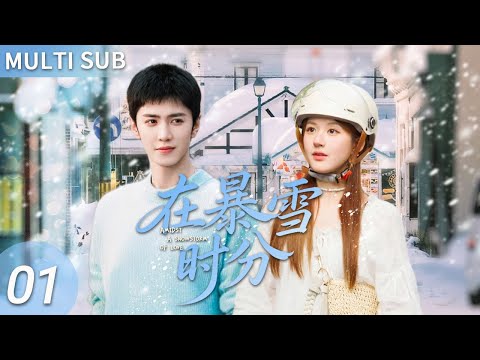 ▶EP01💖Zhao Lusi mistakenly took Chen Zheyuan for a lifesaver and pursued love straightforwardly.