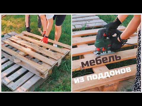 🔥ИЗ СТАРЬЯ СДЕЛАЛИ ШИКАРНУЮ ЗОНУ ОТДЫХА🔥