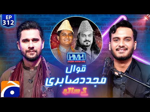 Mujadid Amjad Sabri (Pakistani Qawwal) in Hasna Mana Hai - Tabish Hashmi - Ep 312 - Geo News