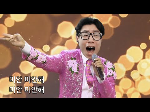 4관문에 나타난 고멘군단장