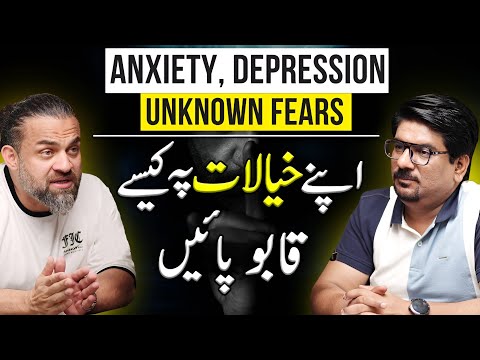 Depression, Anxiety and Unknown Fears | Reasons & Solution | Yasir Janjua Podcast With Dr. Waseem