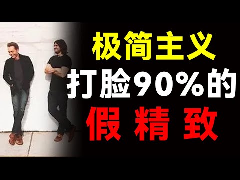 The more you have, the happier you are?