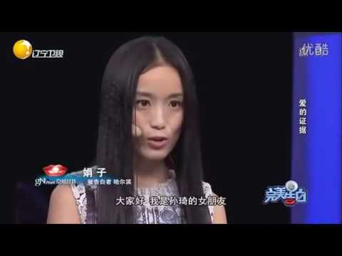 《完美告白》2016 ：第二十二期  我们结婚吧 爱的证据