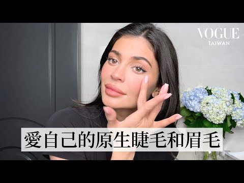 Kylie Jenner的「更新版」日常妝容：更崇尚自然妝感、也不再每天化妝｜大明星化妝間｜Vogue Taiwan