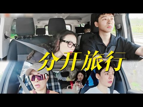 花少7最新一期在挪威站竟然是分開旅行！馬思純李沁張晚意這三人明明那麼大一輛車結果全坐前面！排排坐看一次笑一次喜劇效果拉滿！張晚意剛睡著馬思純急煞車給張晚意嚇醒了哈哈哈！你們仨把日子過好比什麼都強！