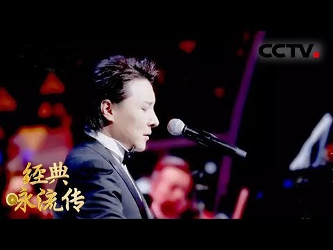 [经典咏流传 纯享版]《别君叹》 演唱：曹轩宾 | CCTV