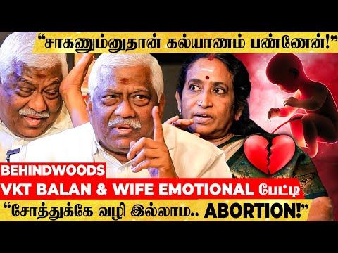 "'I LOVE YOU' என்ற வார்த்தையே ஒரு நடிப்பு..! Cheap-ஆ ஆகிடுச்சு!" VKT BALAN & WIFE EMOTIONAL பேட்டி