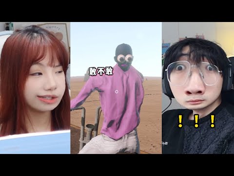 GAMER  Best Couple Gaming 周周与庄庄 #vocal  Mobile Games Computer Games#games #funny #游戏