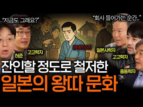 The Horrible Things That Happen When You Act Out of Your Mind in Japan (Is This a Tradition?)ㅣSee...