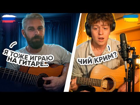 ЖОРСТКІ РЕАКЦІЇ РОСІЯН НА УКРАЇНСЬКІ ПІСНІ#українськіпісні #україна #реакція #чатрулетка