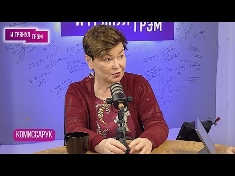 КОМИССАРУК: что у Путина с поведением, кого напугал Курск, какой диагноз у чекистов, cиндром Певчих