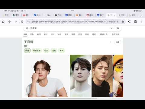 今日必須講！王嘉爾世界級、炎明熹、中年4！！