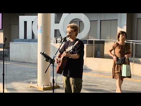 Judas Law 羅凱鈴唱27首歌@旺角東站 Busking 18/10/2025