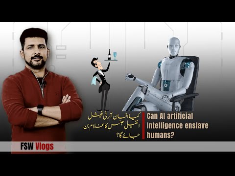 Can Artificial Intelligence enslave humans in future? | Faisal Warraich