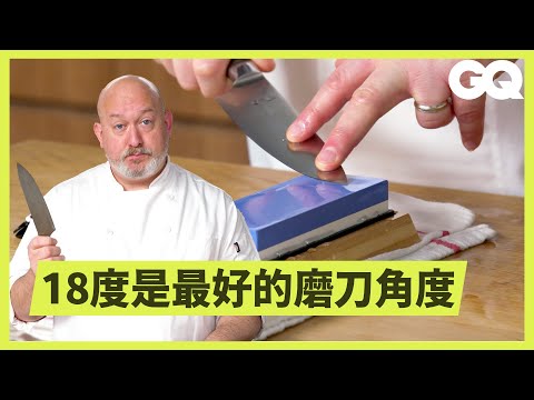 The Best Way To Sharpen & Clean Knives (And The Worst)｜GQ Taiwan
