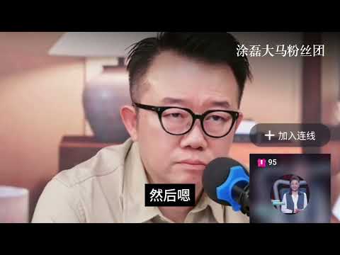 亲儿子当卧底，揭穿父亲重婚真相，母亲却选择沉默？涂磊怒斥：你不是受害者，是纵容者！ | 真爱会客室