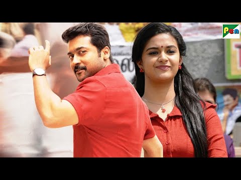 काबिल और ईमानदार लोगो को दबाने पर धूल चटवा दूंगा - Suriya, Keerthy Suresh, Ramya K - Surya Ki Gang